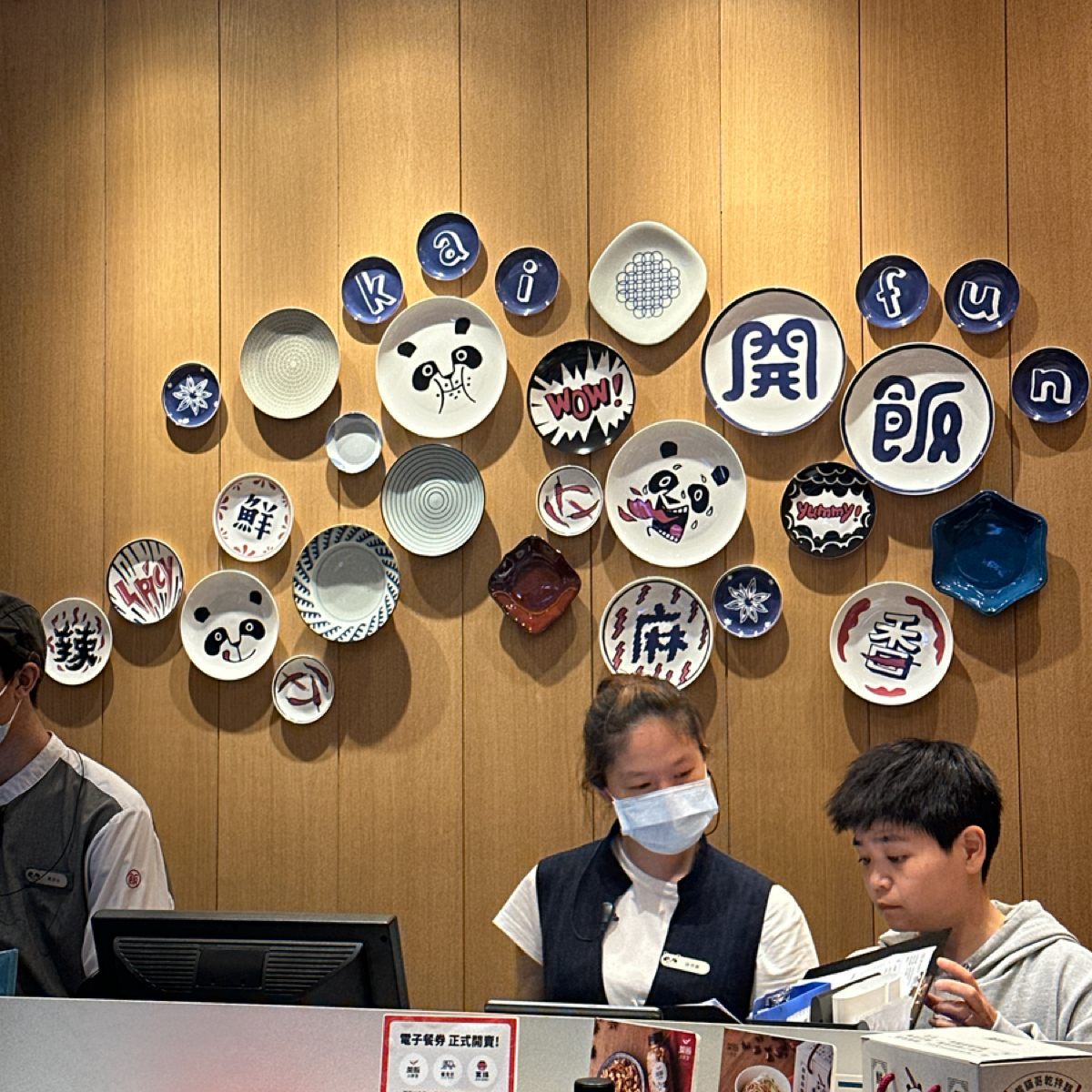 開飯川食堂 南紡店 の雰囲気の写真：入口 byLuna一枚小吃貨 