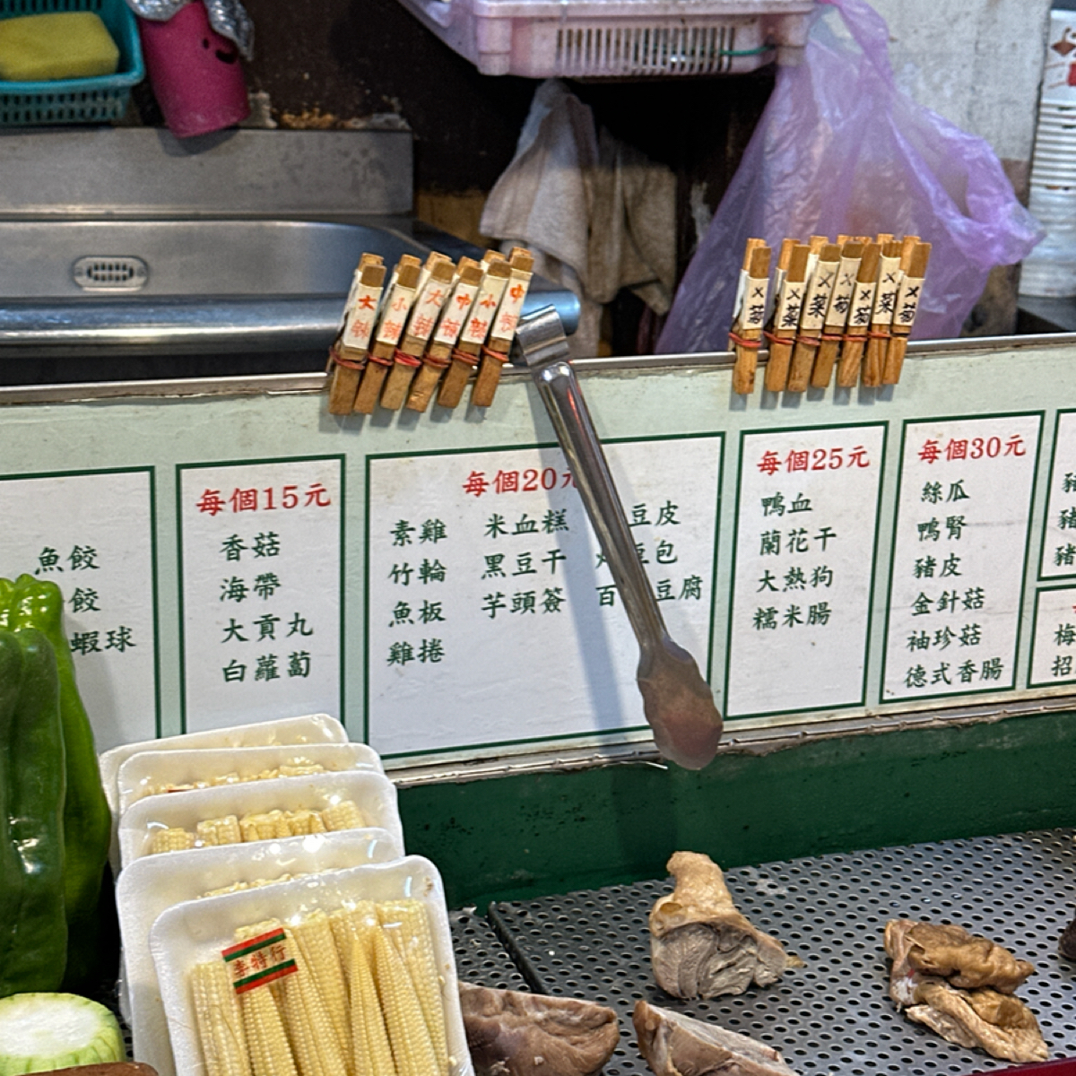 Menu image of 有夠滷味  文化店:  shot by YY