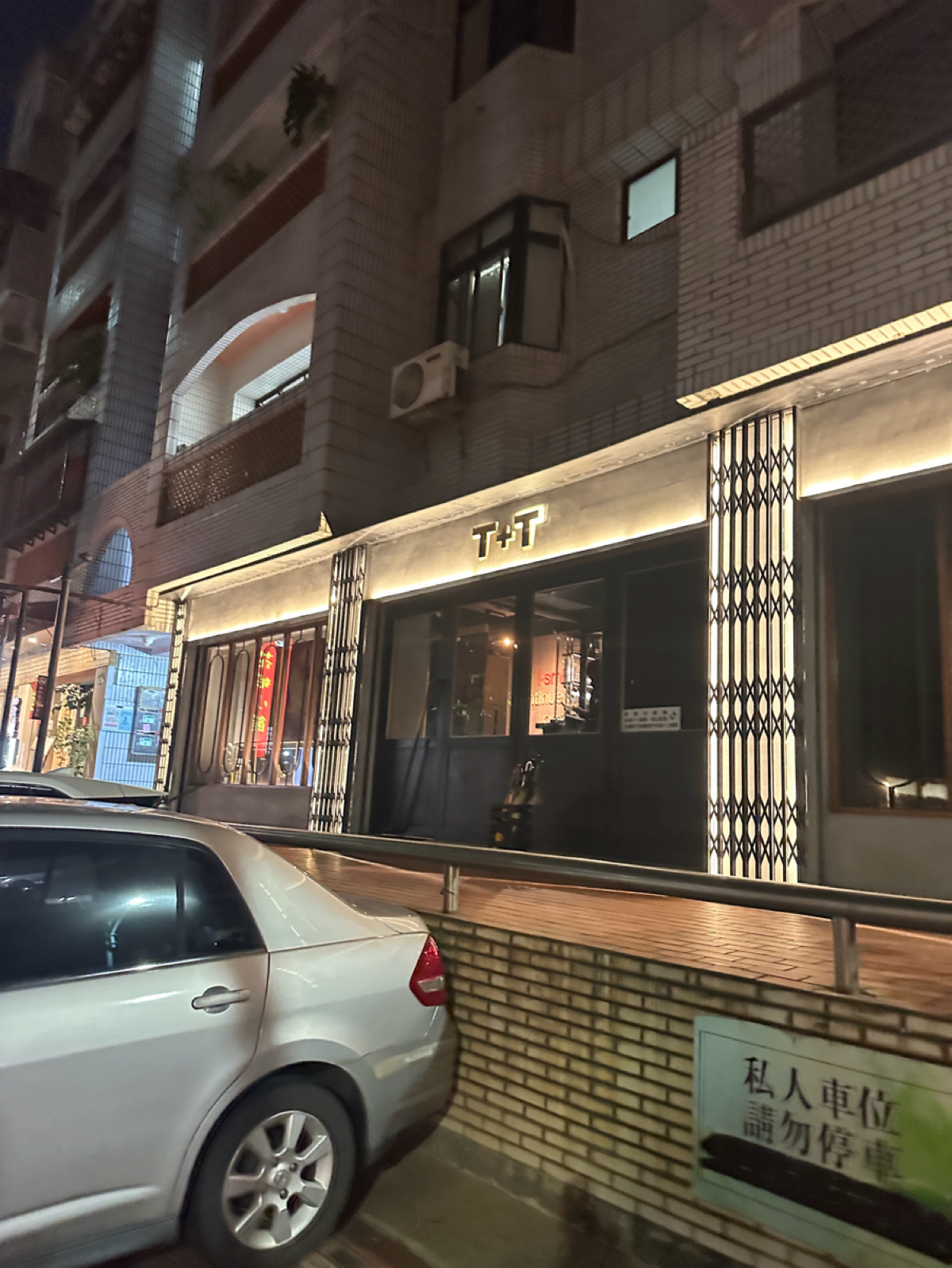 T+T の雰囲気の写真： byDeniseWang 
