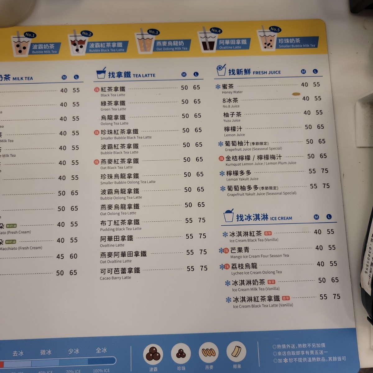 Menu image of 50嵐 美村南店:  shot by Leo