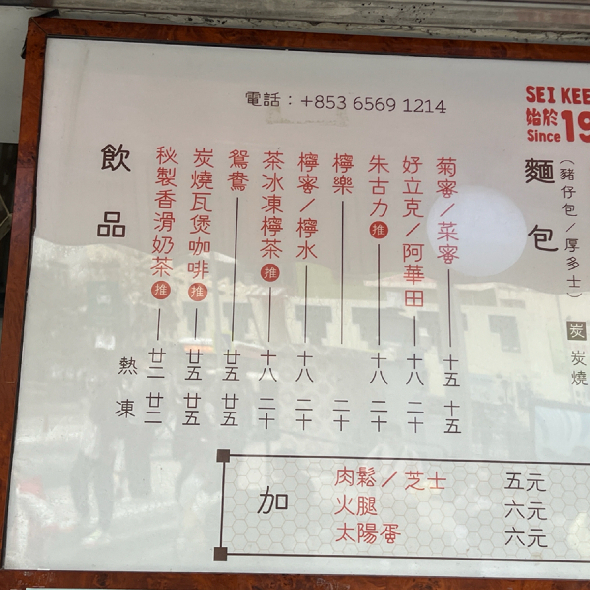 Menu image of 世紀咖啡:  shot by 七咪