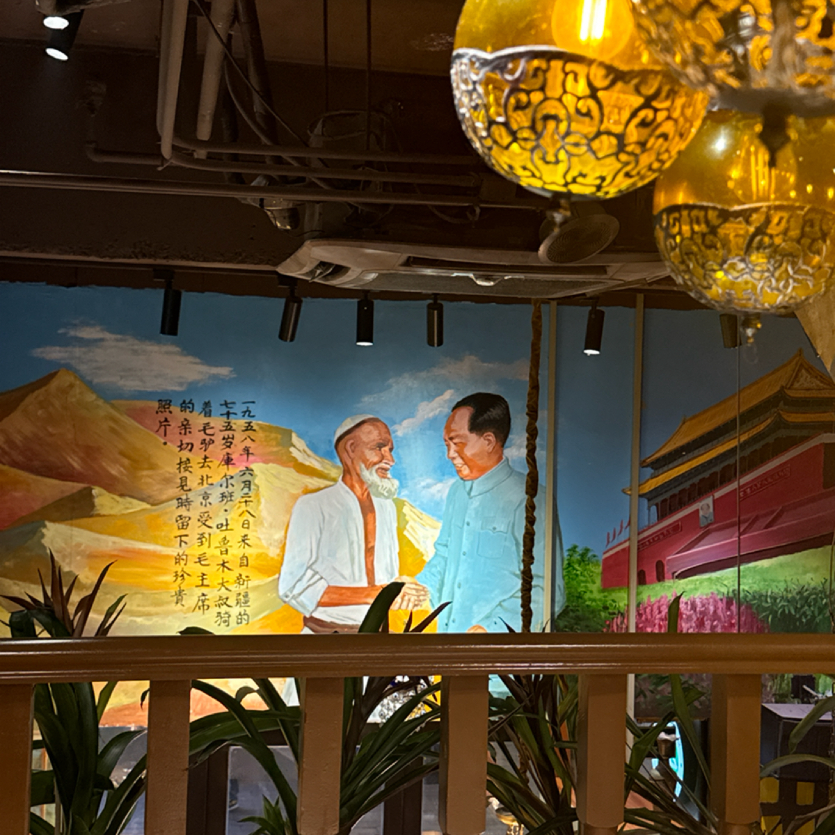 Vibe image of 盾亚新疆餐厅 （松江万达广场店):  shot by 不能被老婆發現