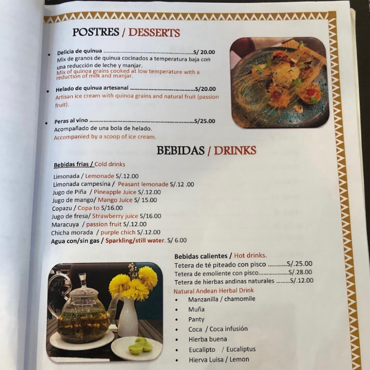Menu image of Mamá Jama Restaurant:  shot by DeniseWang