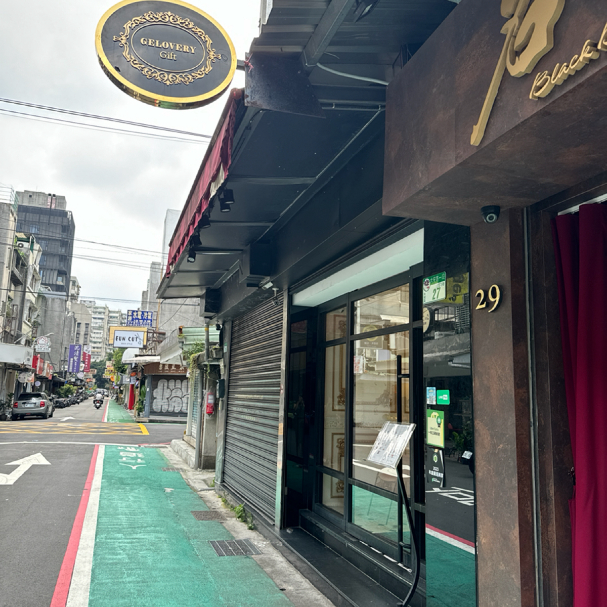 Gelovery Gift 蒟若妮頂級法式甜點店 （大安店） 的外觀氛圍圖片： 由白熊先生 拍攝