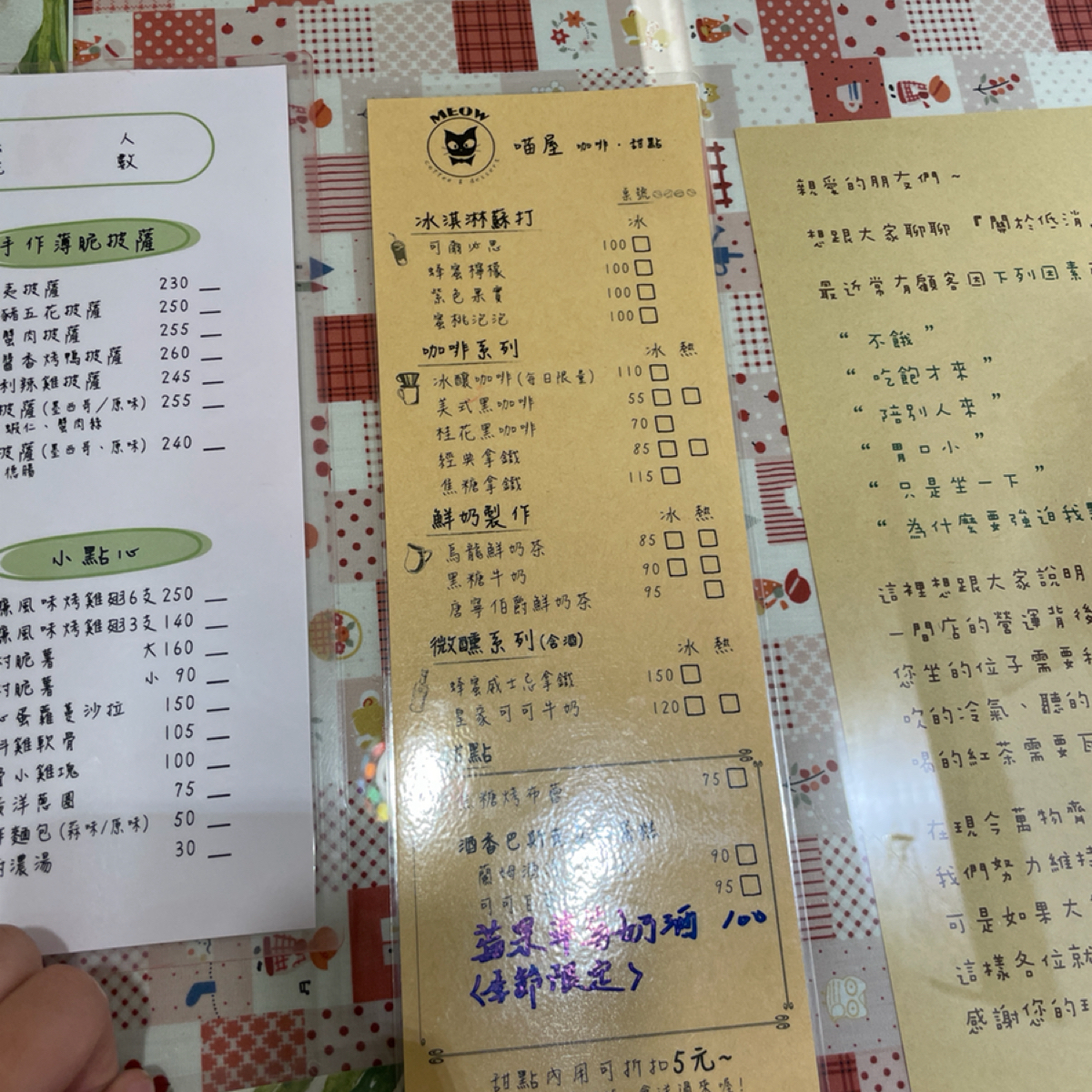 Menu image of 威廉泰爾鄉村料理餐坊:  shot by 咖喱桑