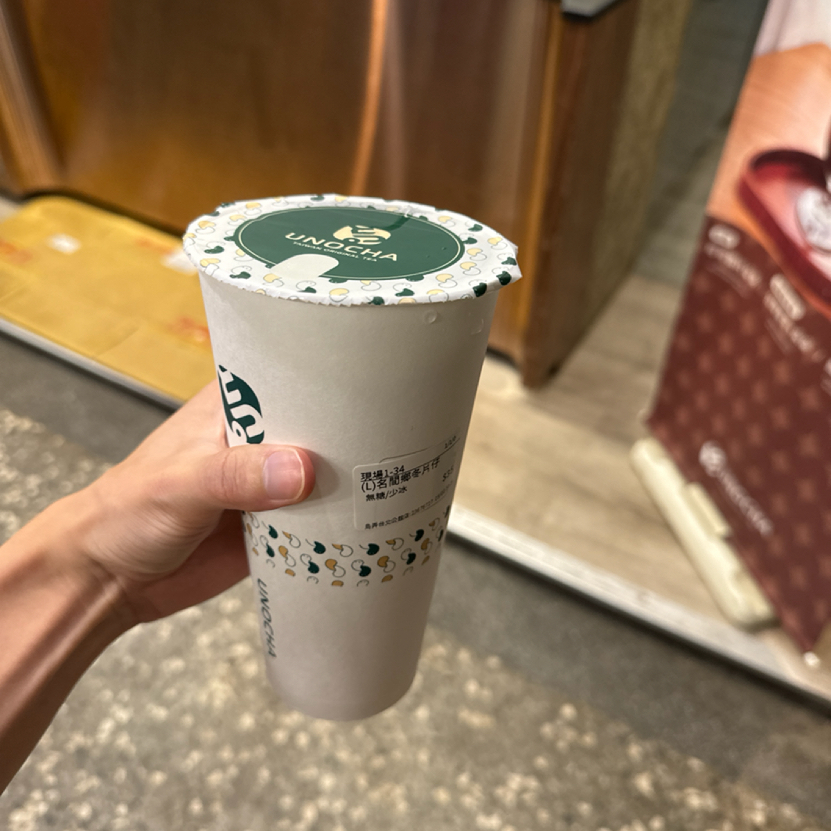 烏弄原生茶飲 台北公館店 的餐點圖片： 由Jacker 拍攝