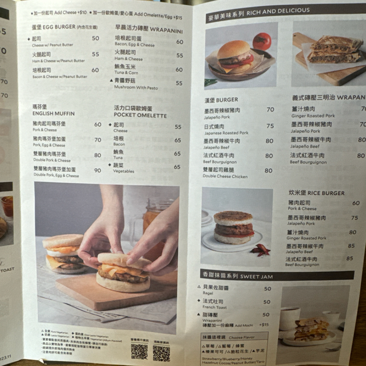 LOUISA COFFEE 部立桃園醫院門市 のメニューの写真：餐點價目 by食、動、健康 