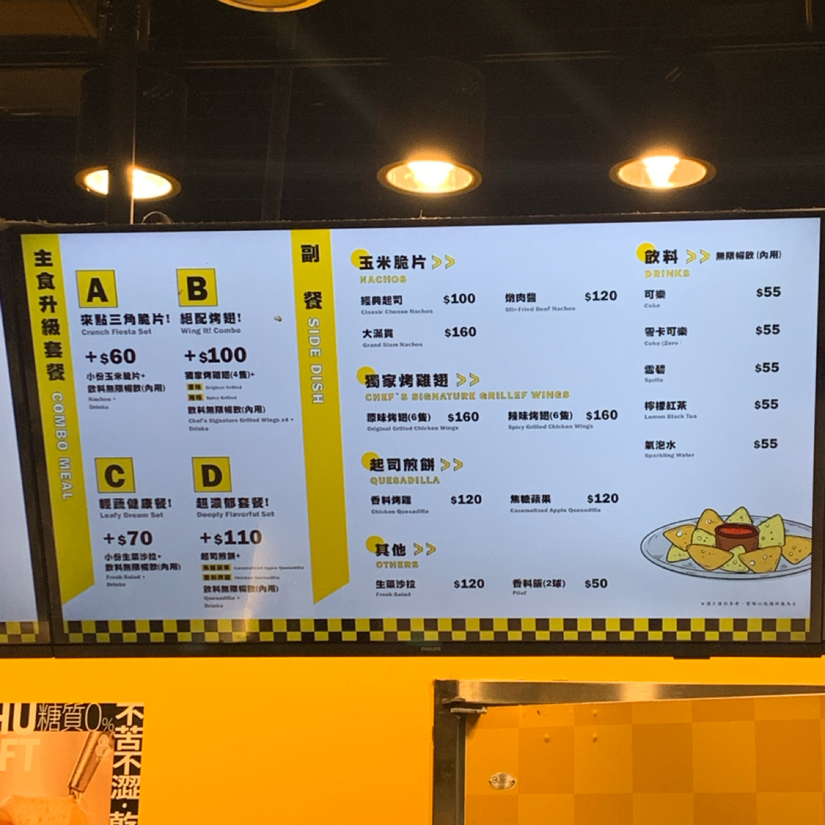 Menu image of RollFive 墨式捲餅 京站店:  shot by Food Scouter