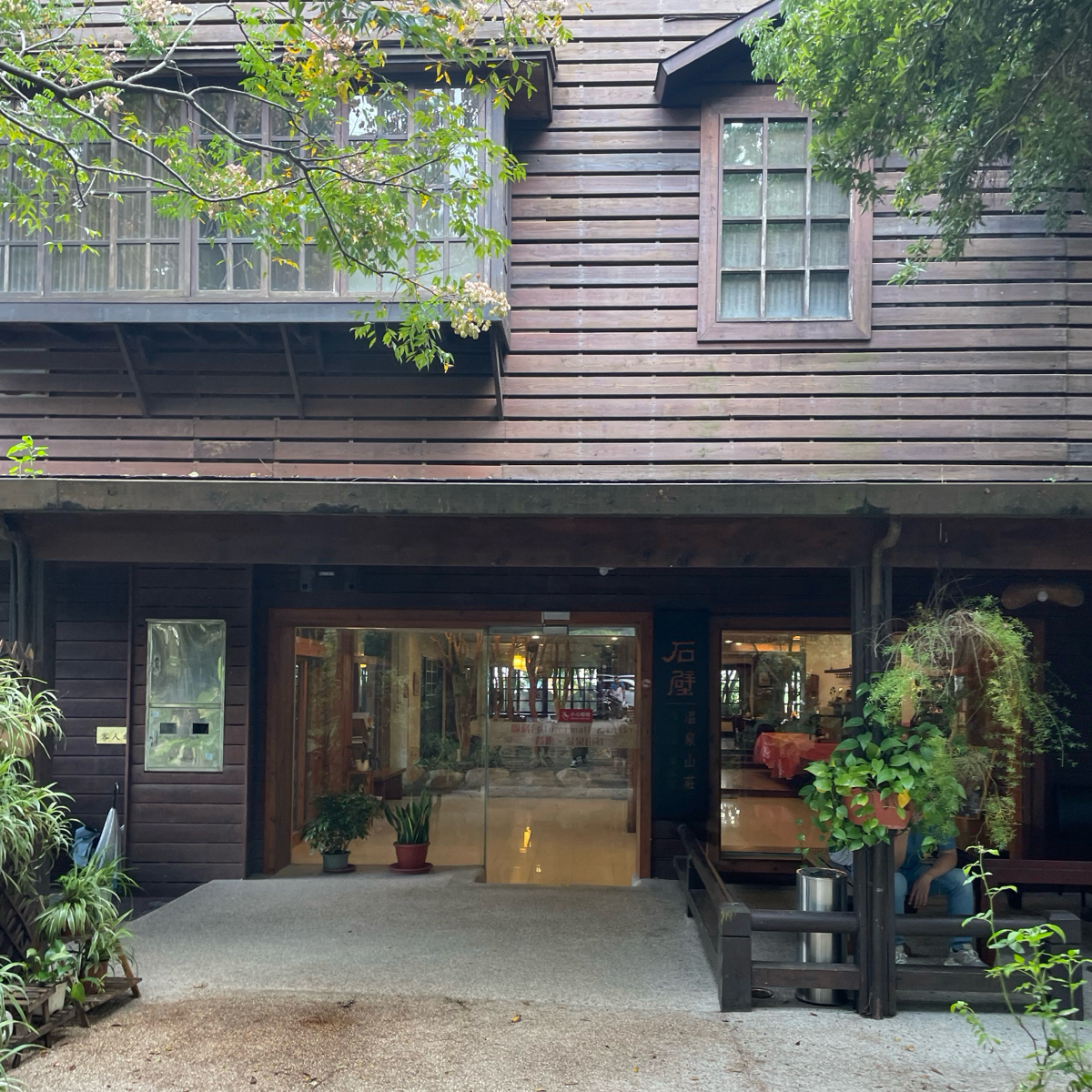 Vibe image of 苗栗大湖福菜園客家菜餐廳:  shot by 乃子過日子
