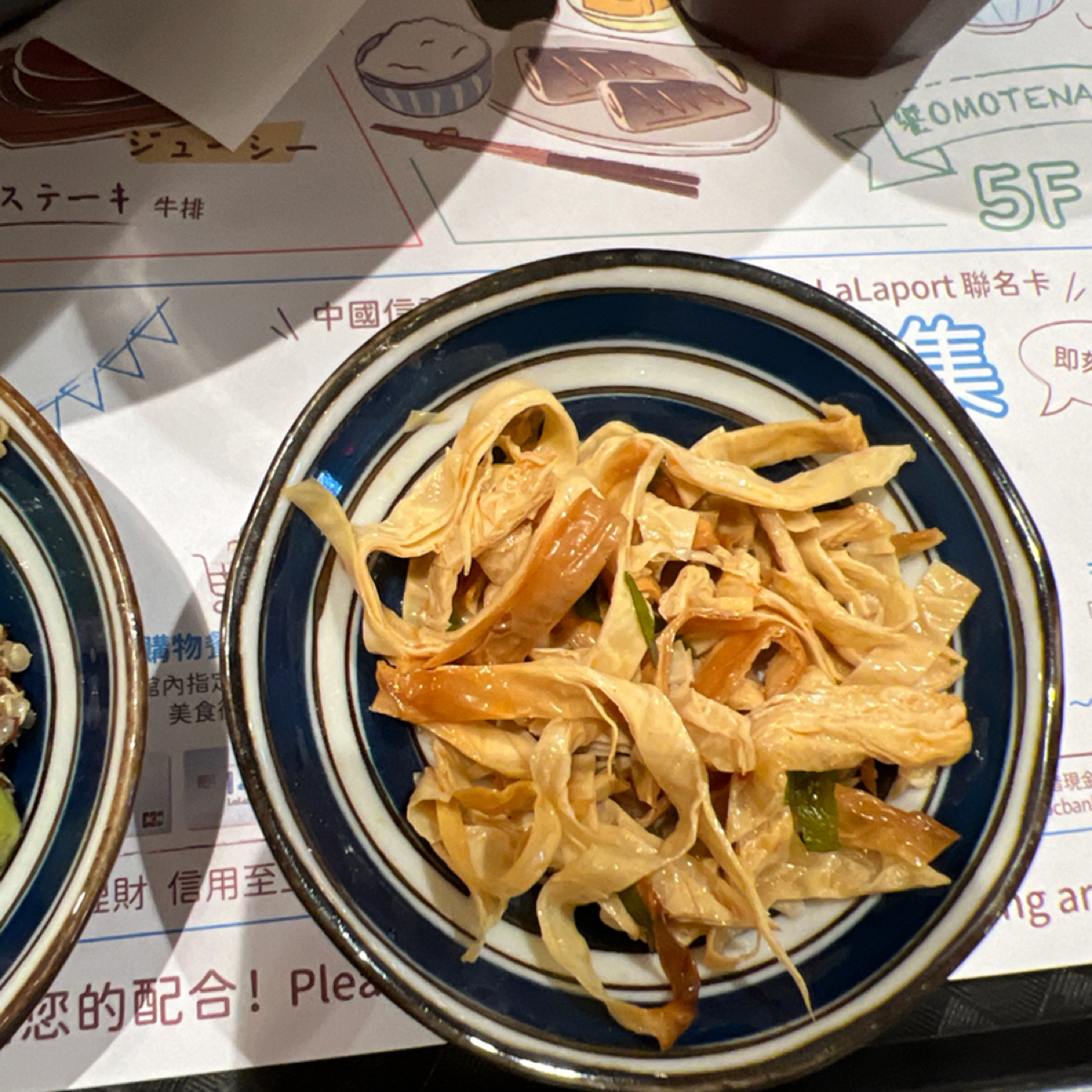 Meal image of 月令12・私房粥品 台中三井店:  shot by Lindadada