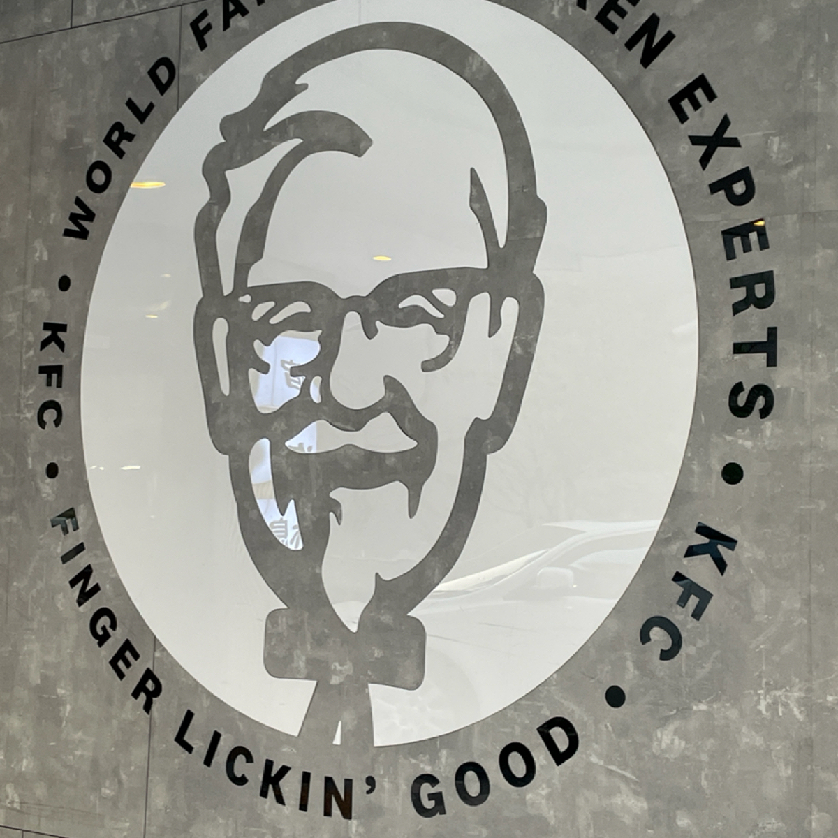 Vibe image of 肯德基KFC  宜蘭礁溪餐廳:  shot by Queena