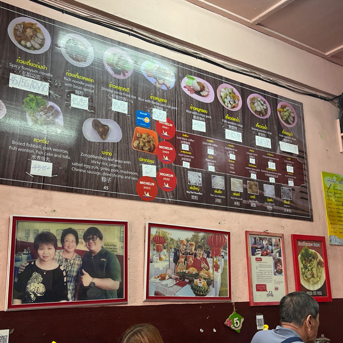 Menu image of Thana Ocha Noodle ธนาโอชา: 菜單 shot by Dean