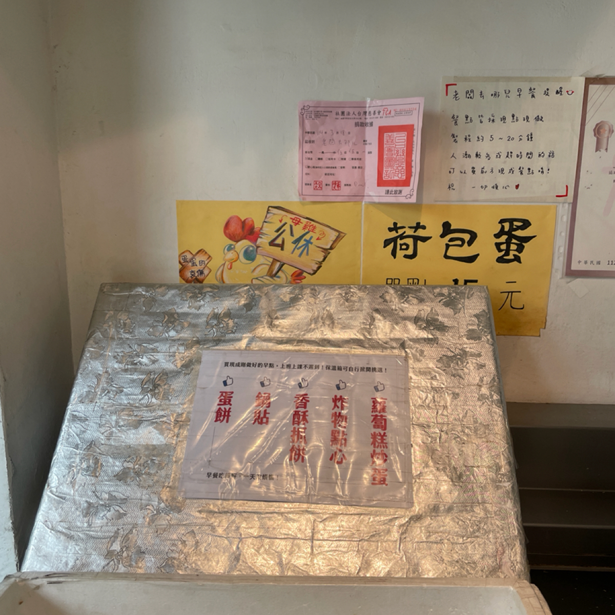 Vibe image of 老闆去哪兒:  shot by Queena