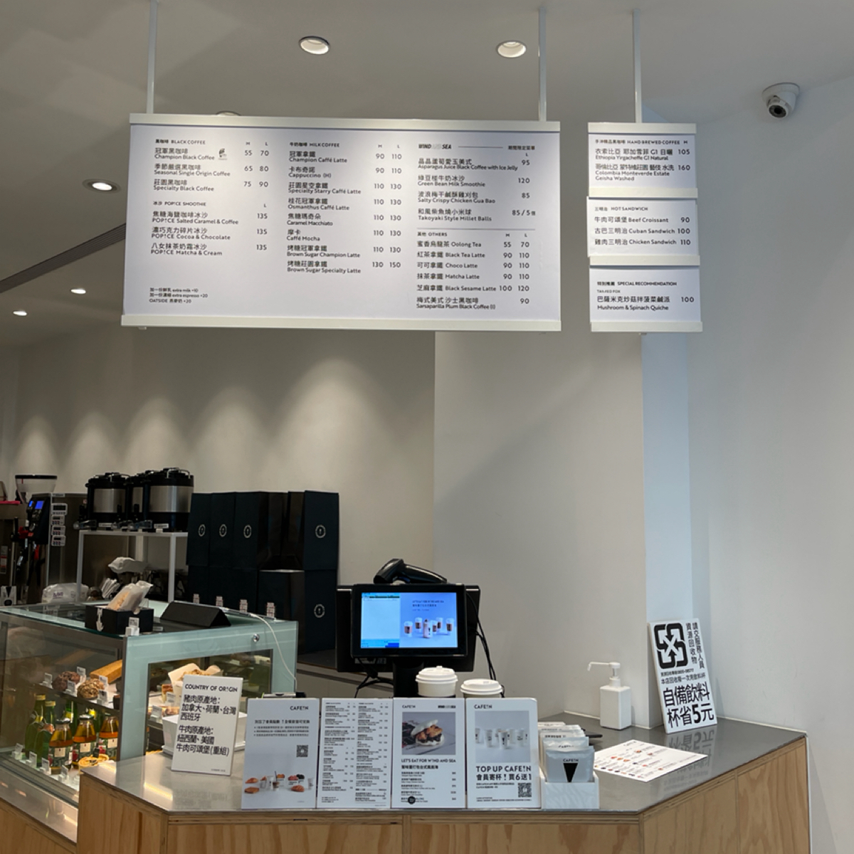Menu image of CAFE!N 硬咖啡 中和景安店: 點餐區 shot by Sunny