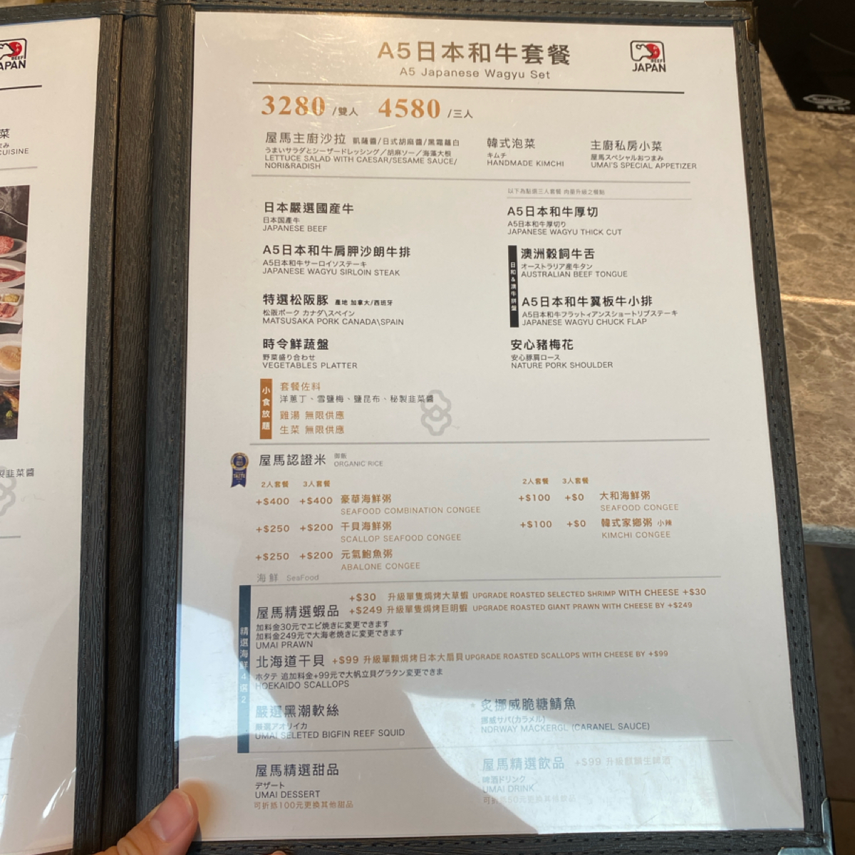 屋馬燒肉 中港店 のメニューの写真： byTJMM食食嗑 