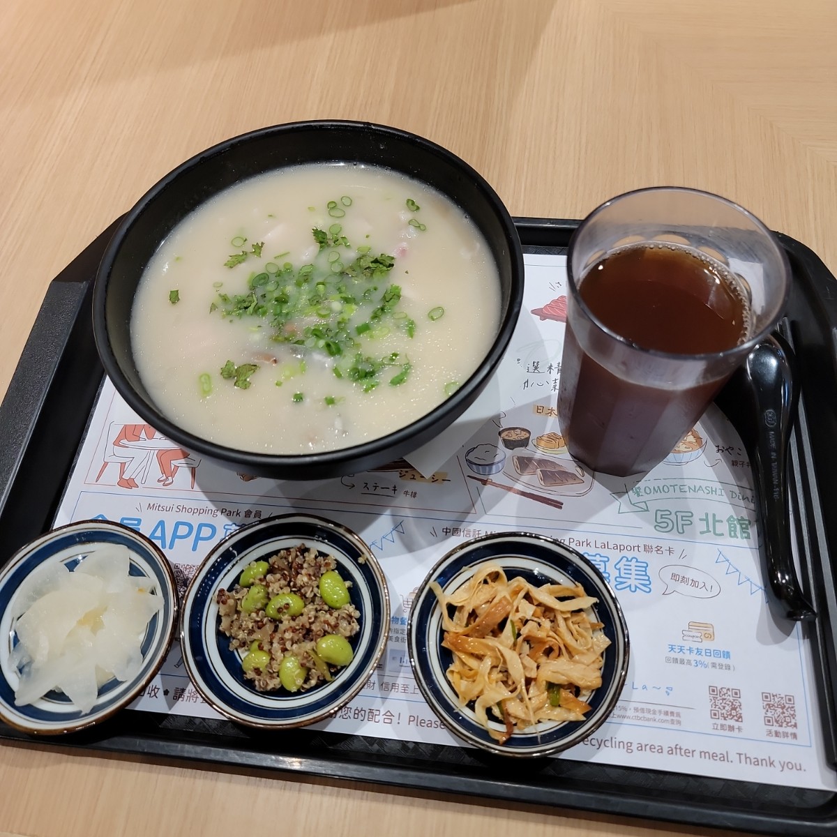 Meal image of 月令12・私房粥品 台中三井店:  shot by Leo
