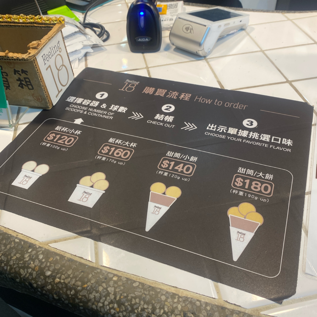18度C巧克力工房 のメニューの写真： byTJMM食食嗑 