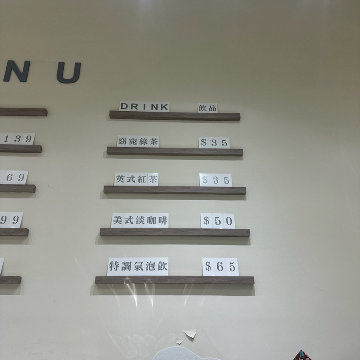 Vibe image of MUMU POKE 高軟店:  shot by 三口元