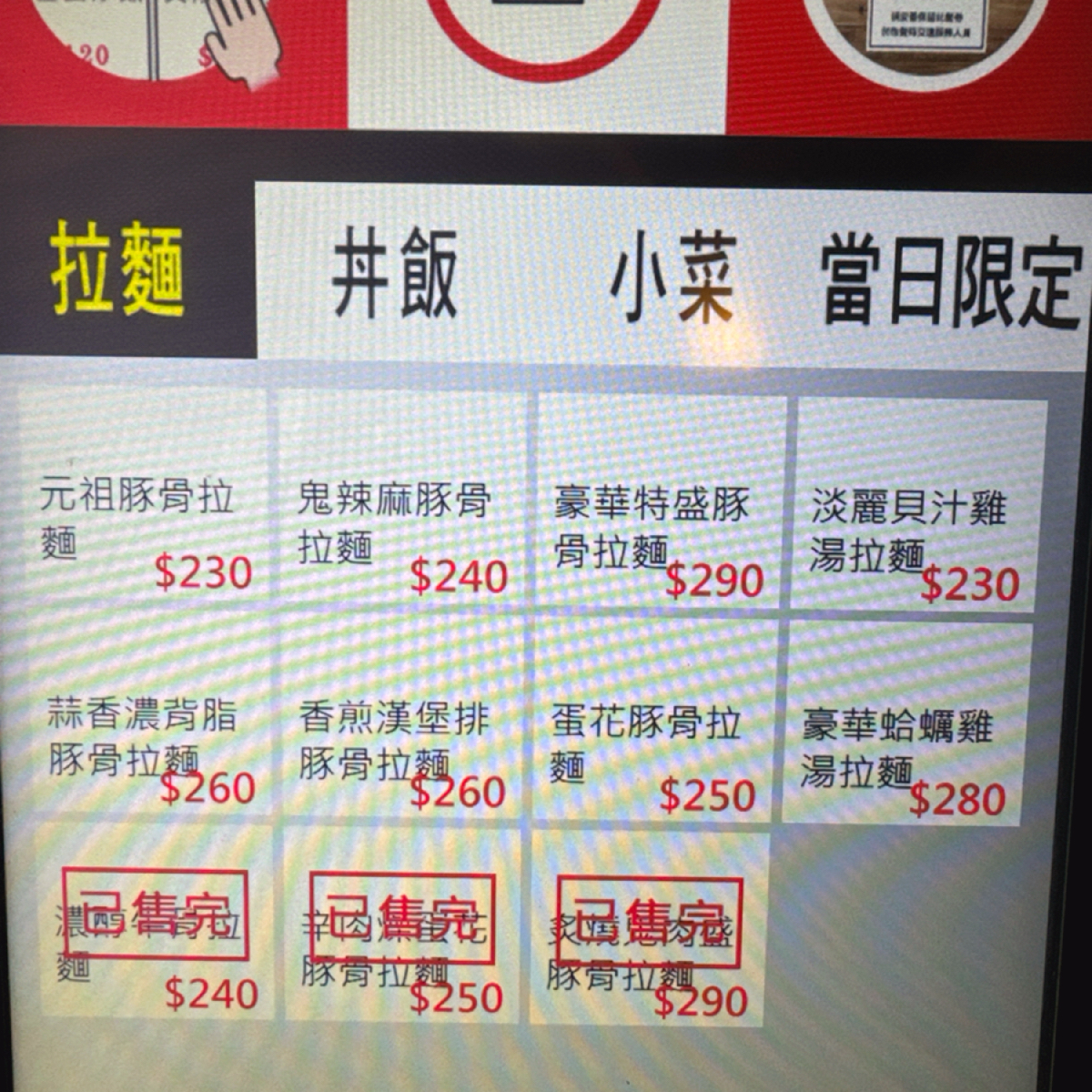あお．実家和食処 のメニューの写真：菜單 by跟著小胖吃胖胖 
