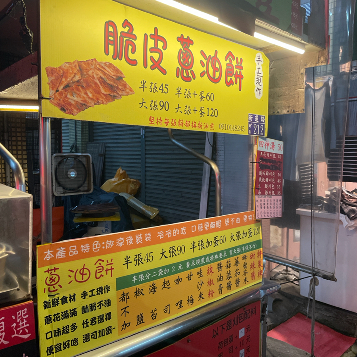 餅泰豐 の雰囲気の写真： by一刻又一嗑 
