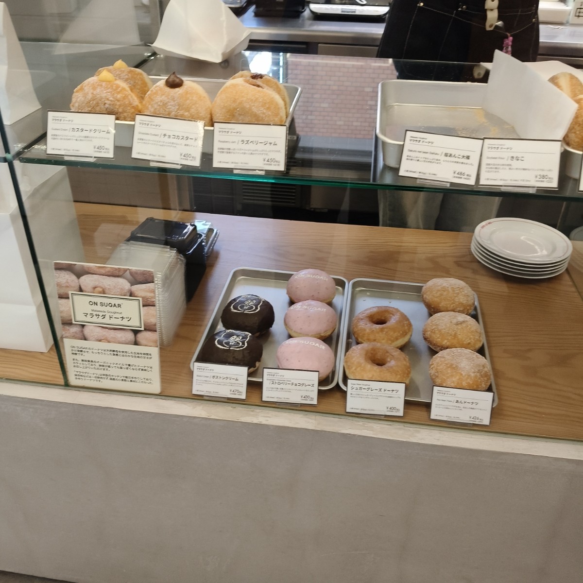 Menu image of ON SUGAR 藥院店:  shot by Sunny.li