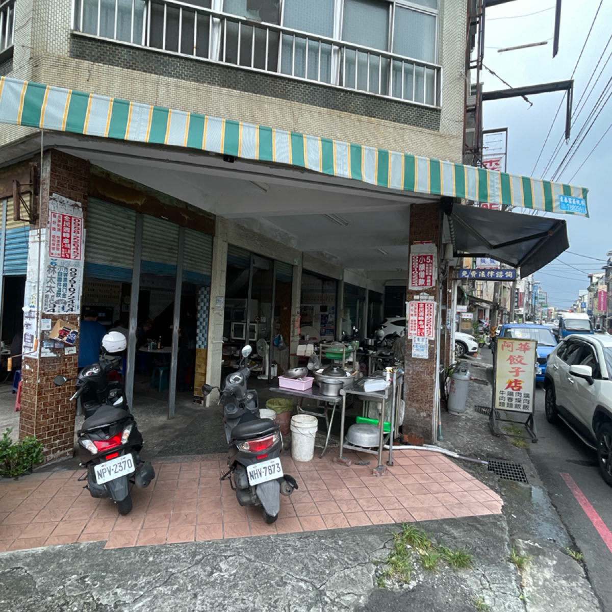 Vibe image of 阿華餃子館:  shot by 邱耀賢