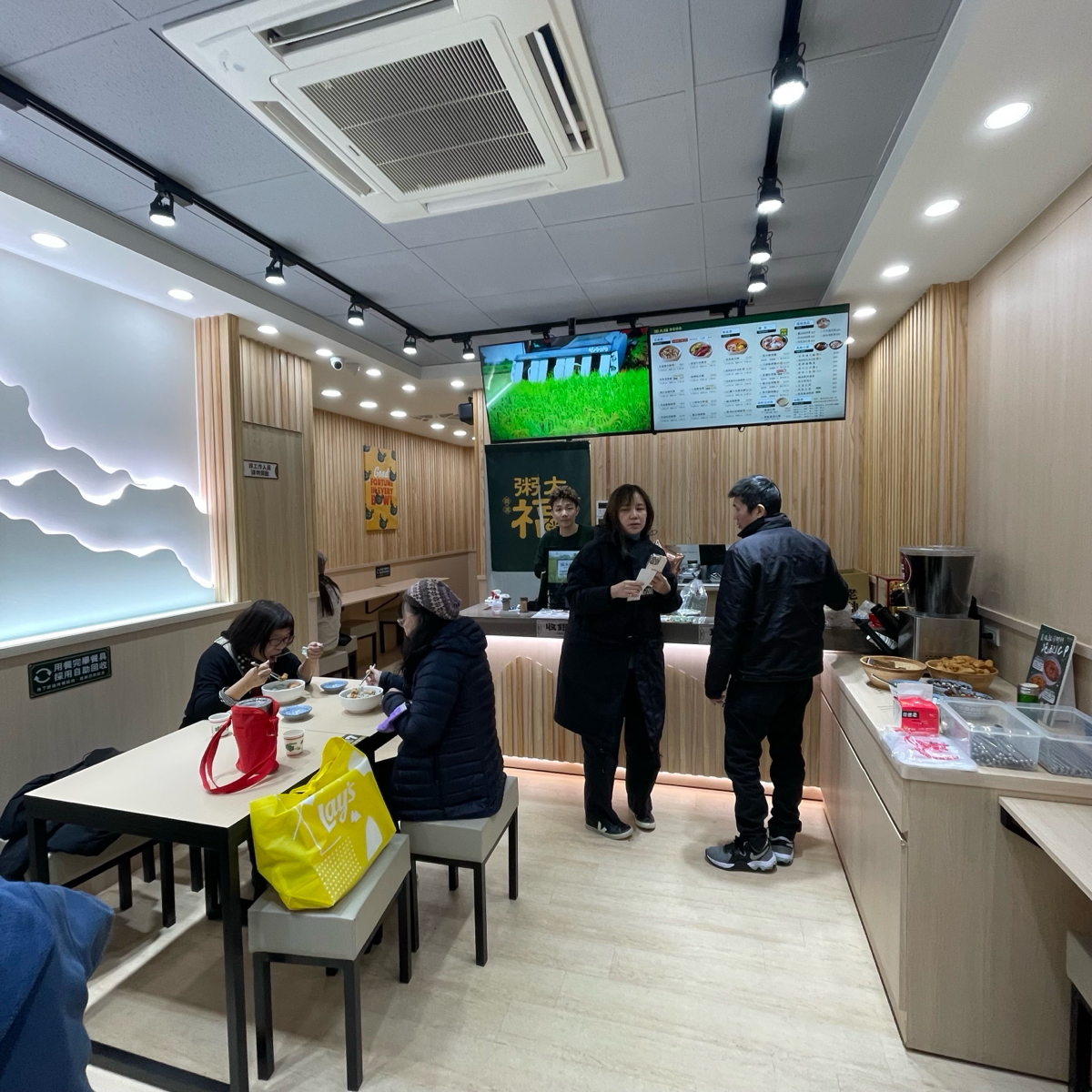 粥大福 大同長安店 的外觀氛圍圖片： 由乃子過日子 拍攝