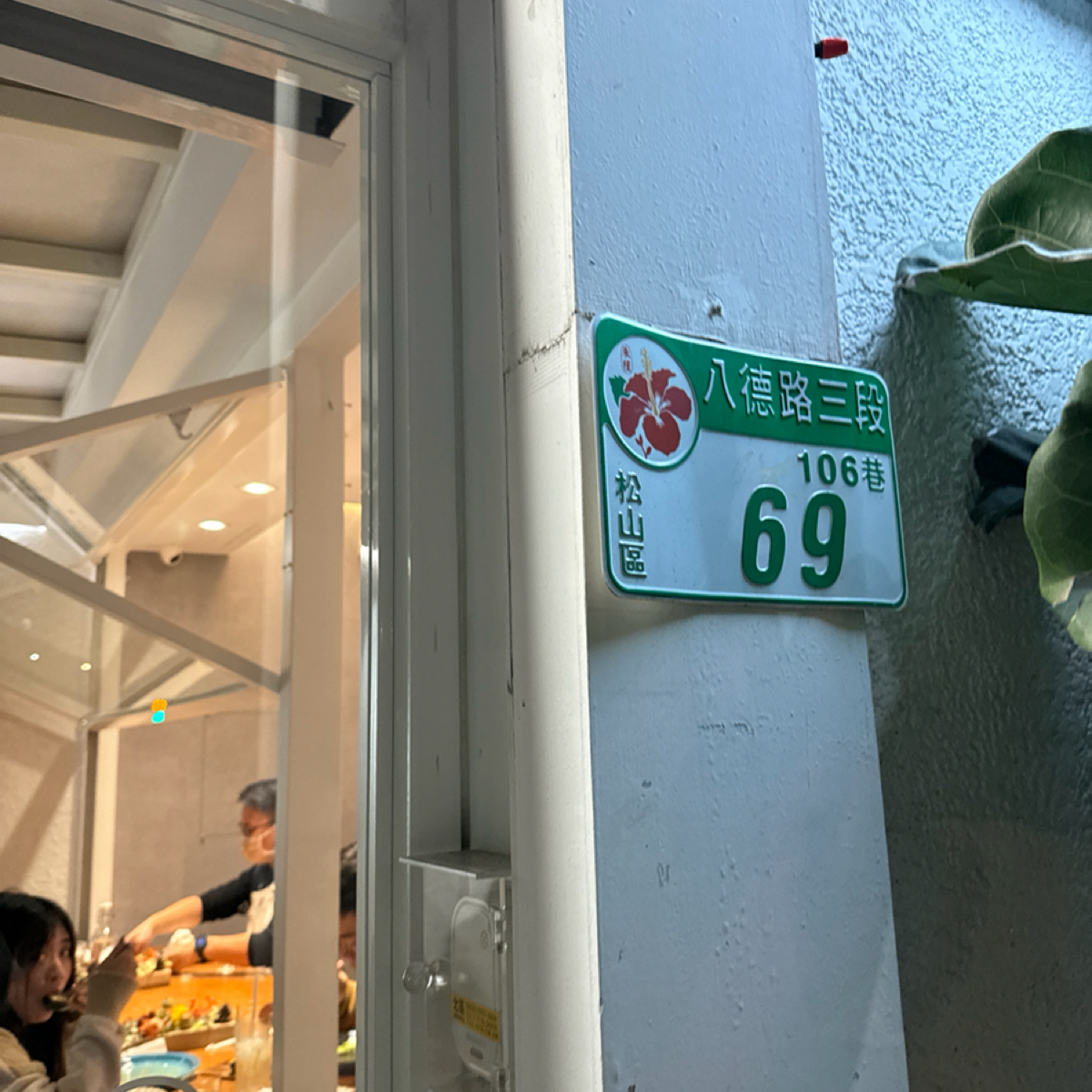 Vibe image of Compas Pasta House 康帕斯義麵屋 | 手工義大利麵:  shot by 恬恬子