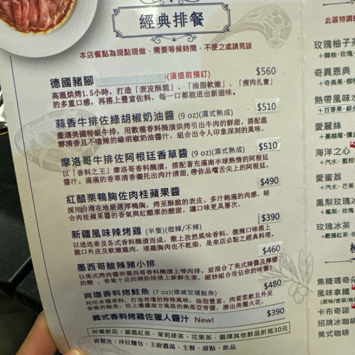 Menu image of 日東茶食:  shot by 三口元