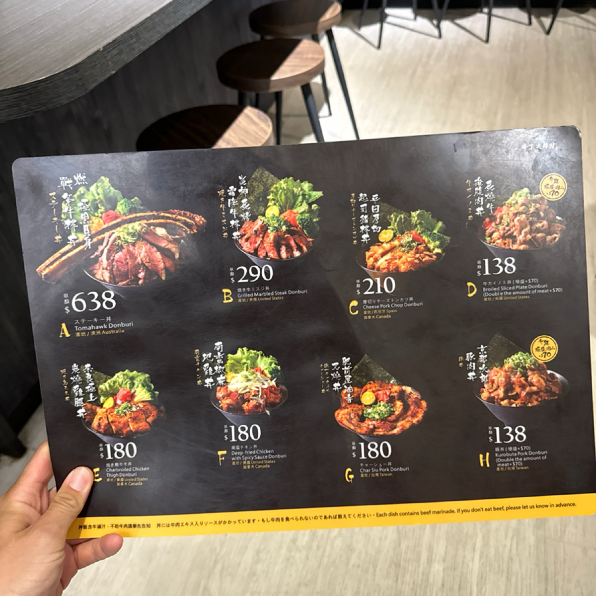 Menu image of 牛丁次郎坊 台南新營支店:  shot by 三口元