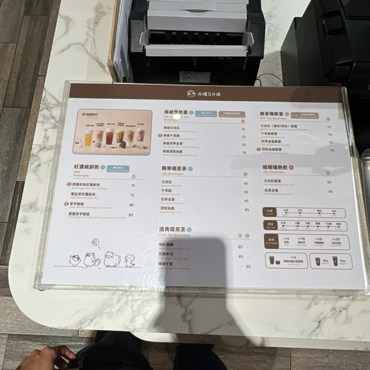 再睡五分鐘 台南南紡店 のメニューの写真： byLESTER 