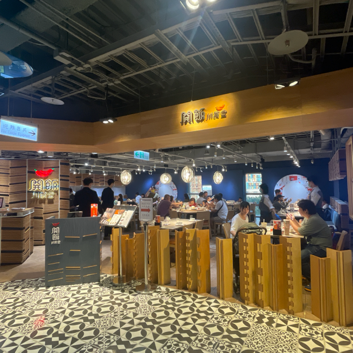 開飯川食堂 左營店 の雰囲気の写真：店面外觀 by乃子過日子 