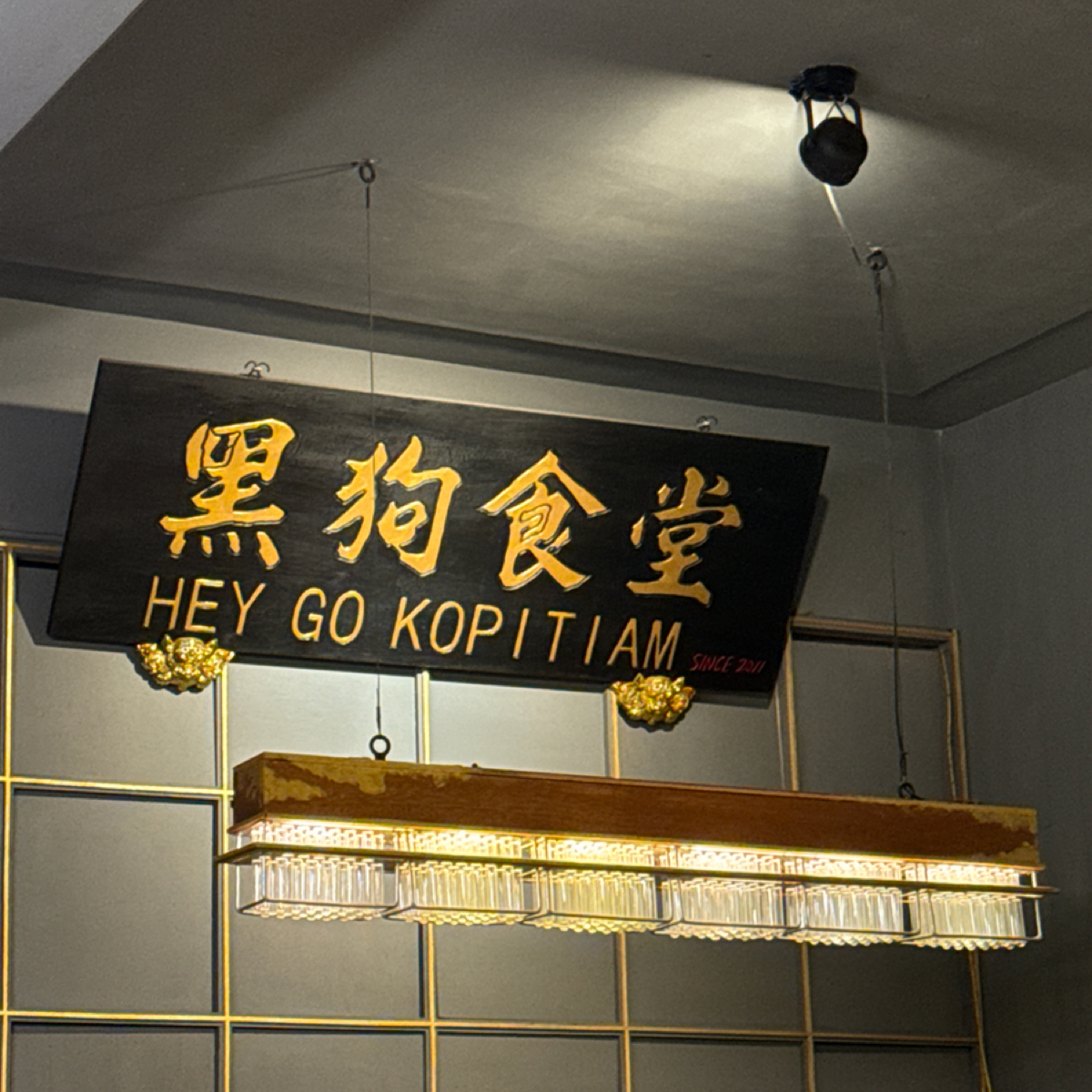 Vibe image of 黑狗食堂:  shot by 三口元