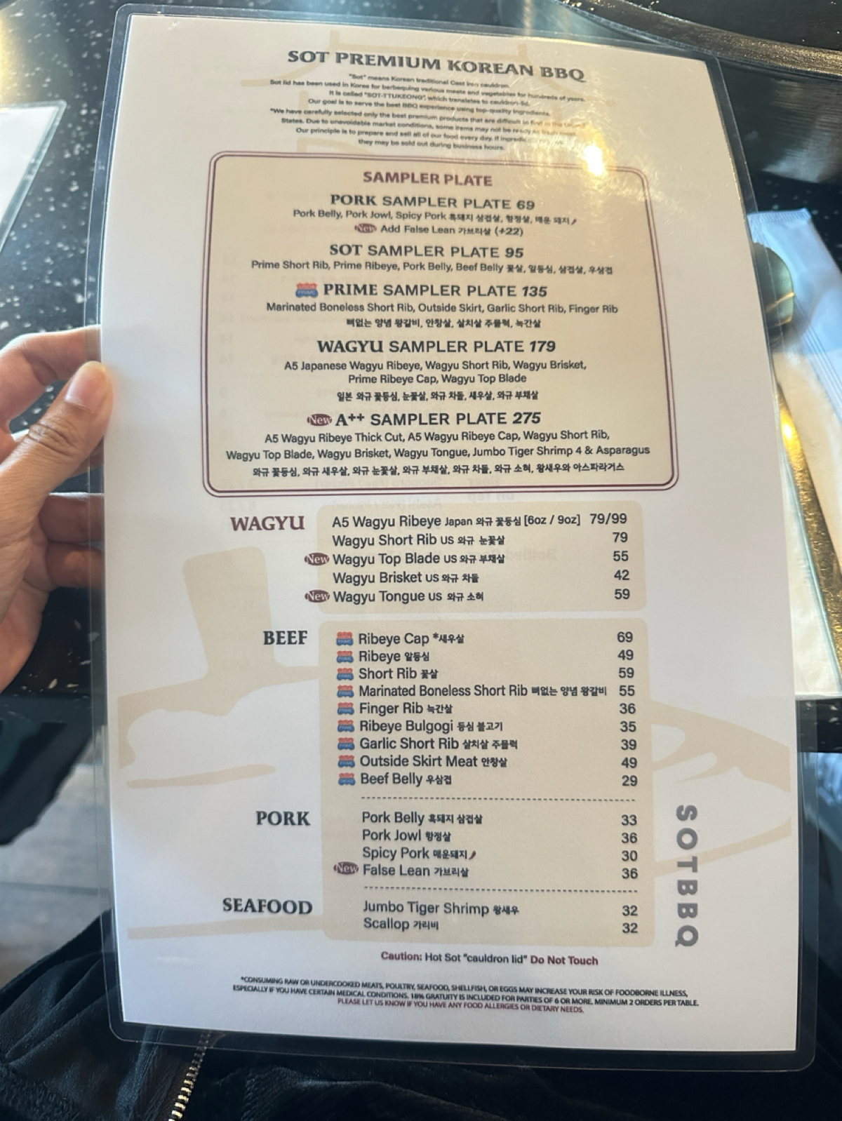 Menu image of SOT KOREAN BBQ:  shot by DeniseWang