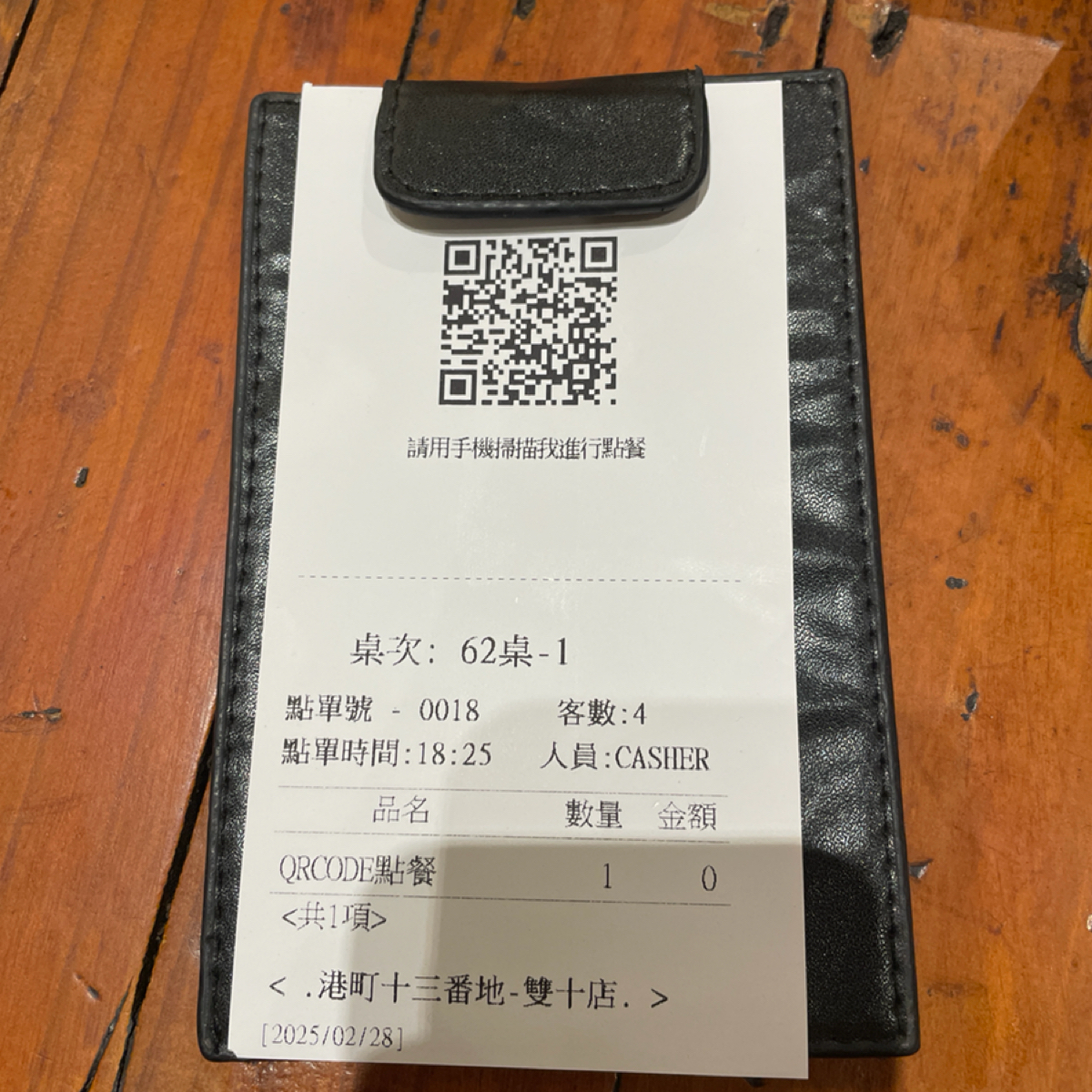 Menu image of 港町十三番地 雙十店: 店內有紙本菜單，但點餐的部分是掃碼點餐。 shot by 一刻又一嗑