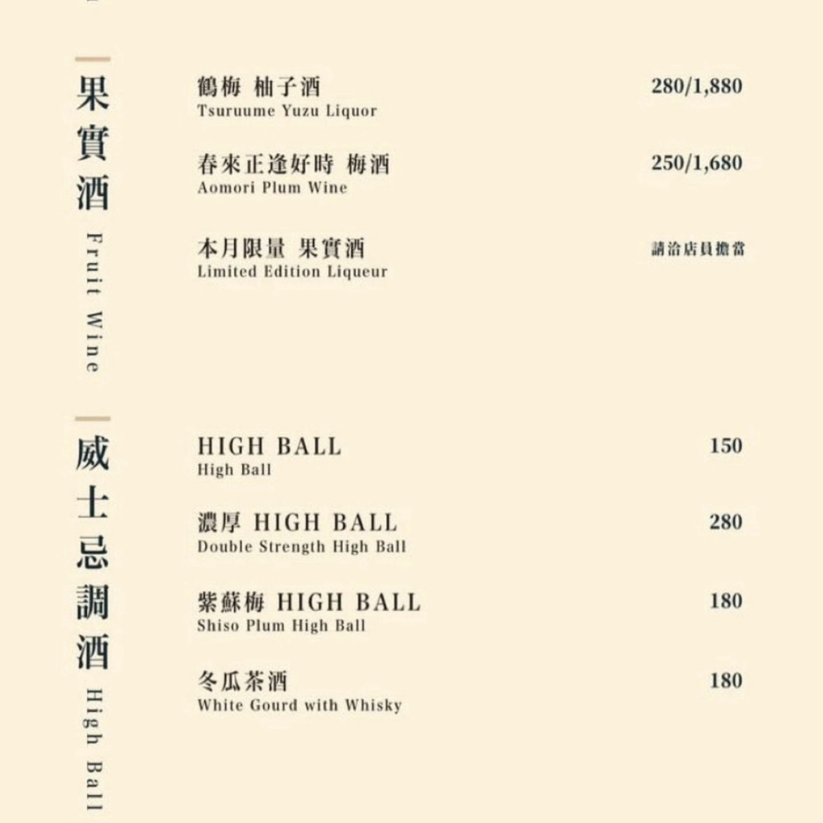 Menu image of 燒肉擔當 台南:  shot by Luna一枚小吃貨