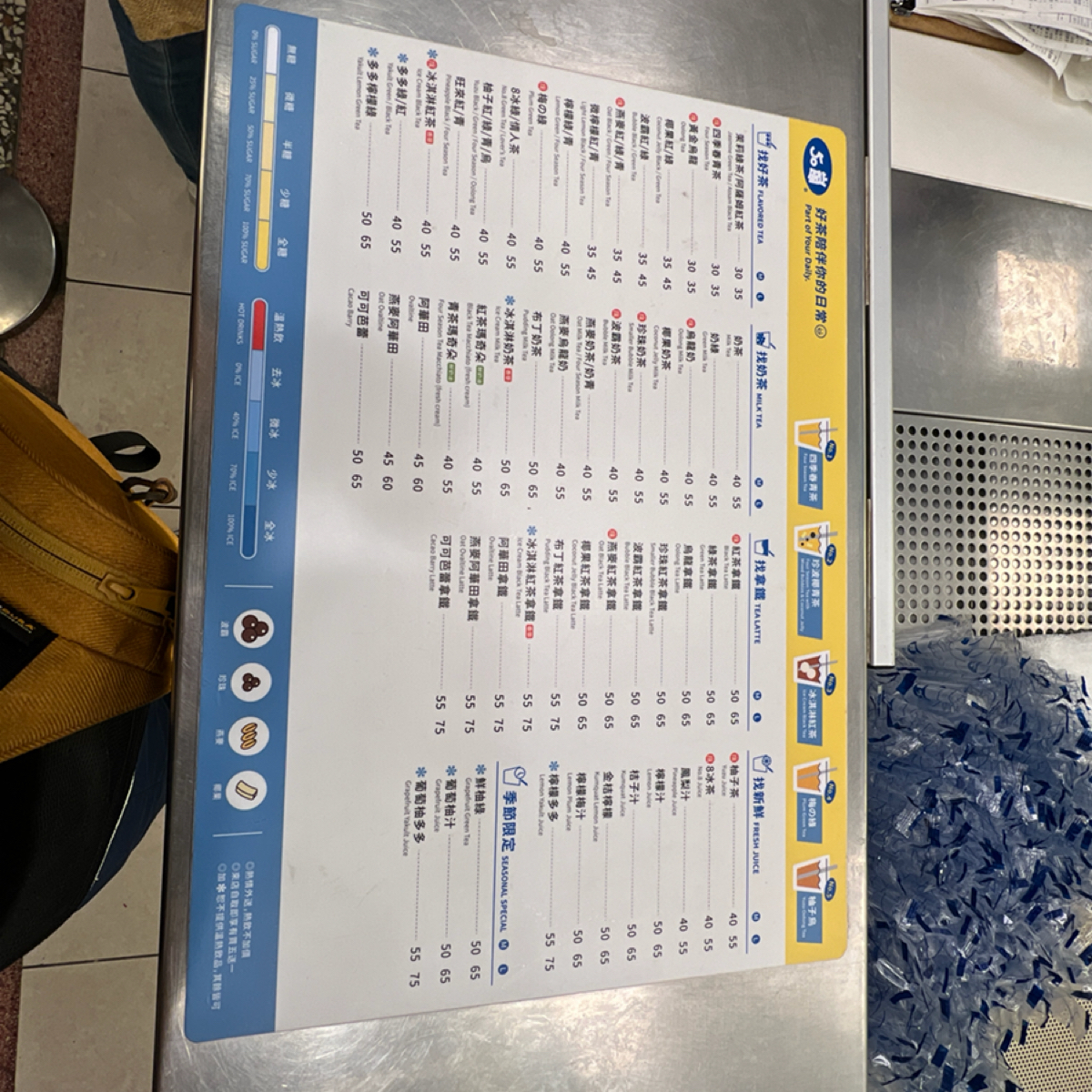 50嵐 斗南中山店 的菜單圖片： 由LESTER 拍攝