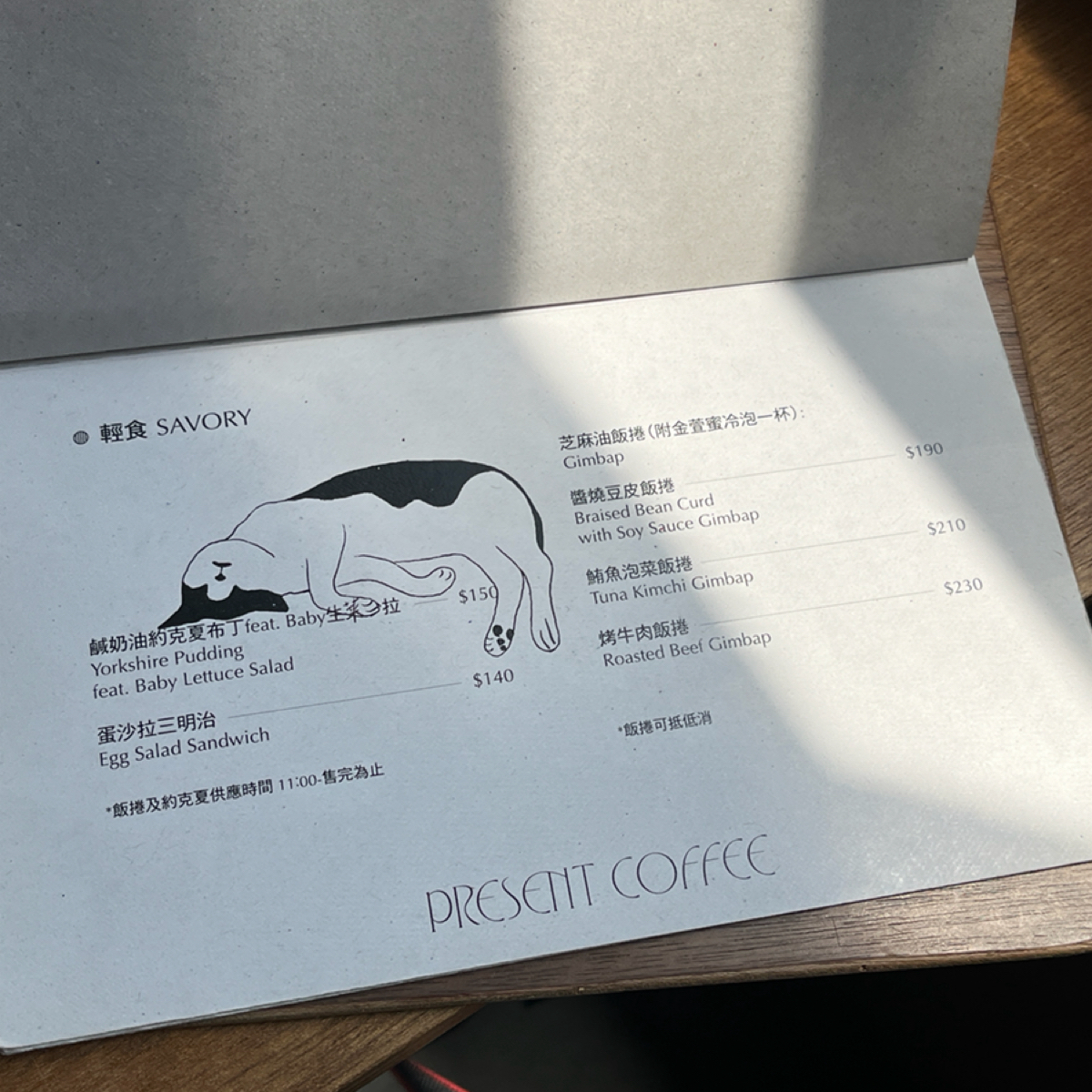 Present Coffee 的菜單圖片： 由mooqi_eat 拍攝