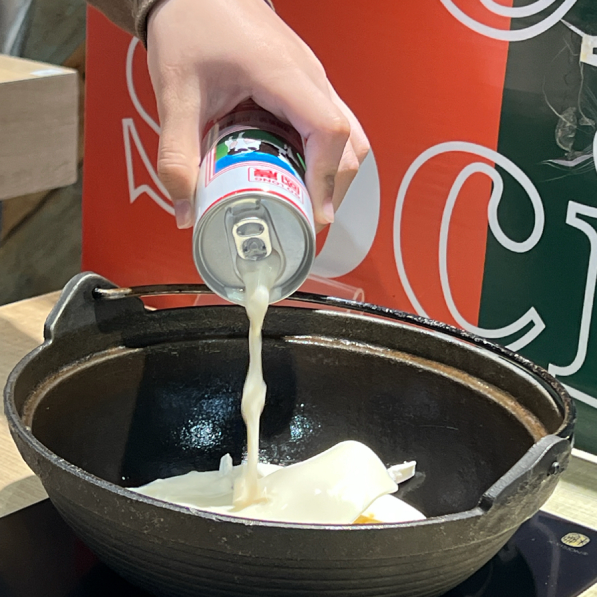 Meal image of 狂一鍋 中和永貞店: 直接倒一罐牛乳 shot by 七咪