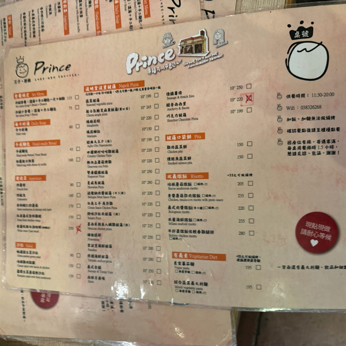 王子 廚義 のメニューの写真：菜單反面 by食、動、健康 