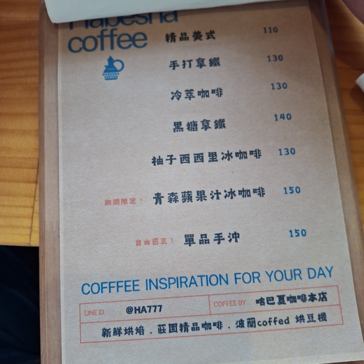 Menu image of 春雨粮甜 甜點專賣店 寵物友善（可落地）:  shot by 美食肥之豬