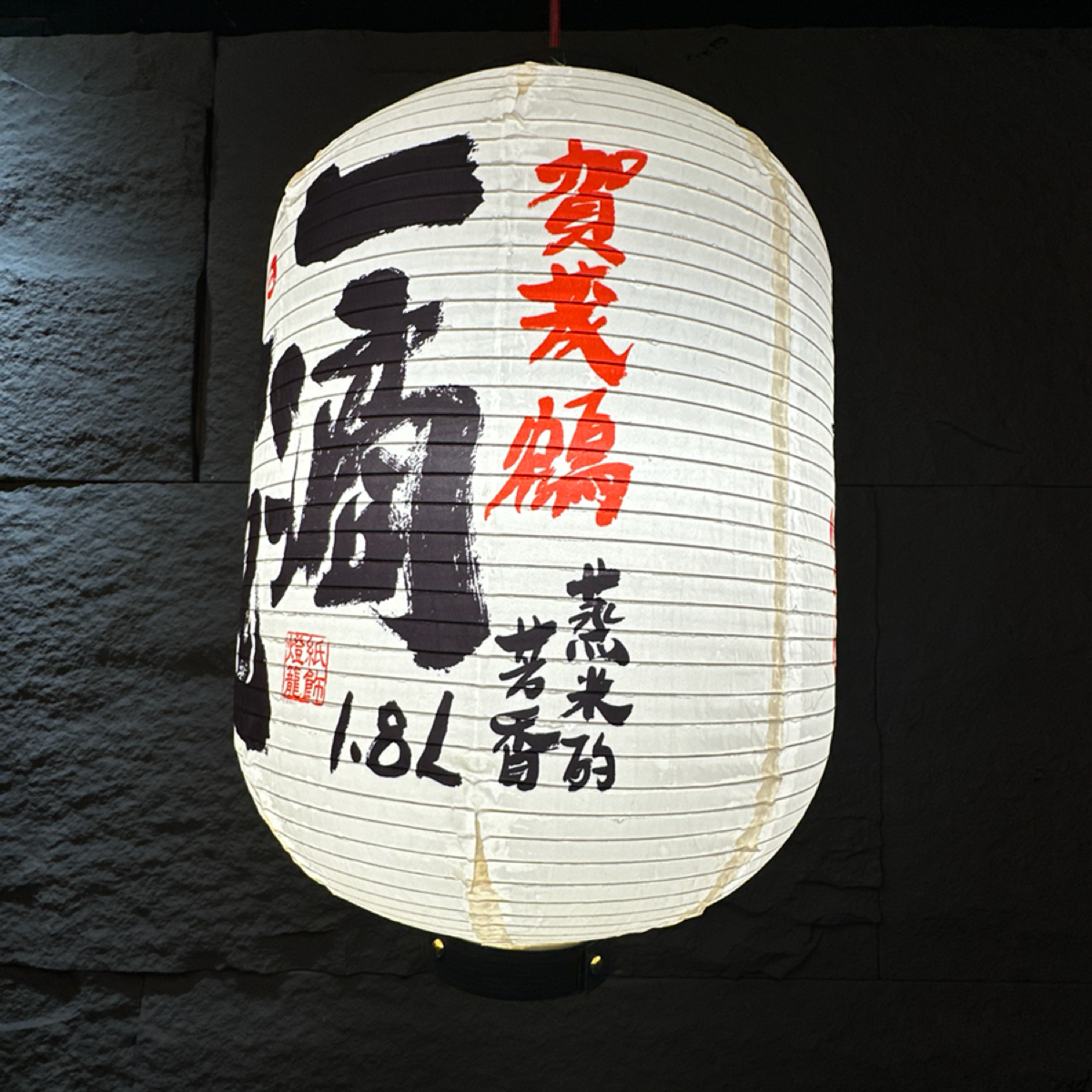 今日魚市 光華三創店 の雰囲気の写真： byWendy 