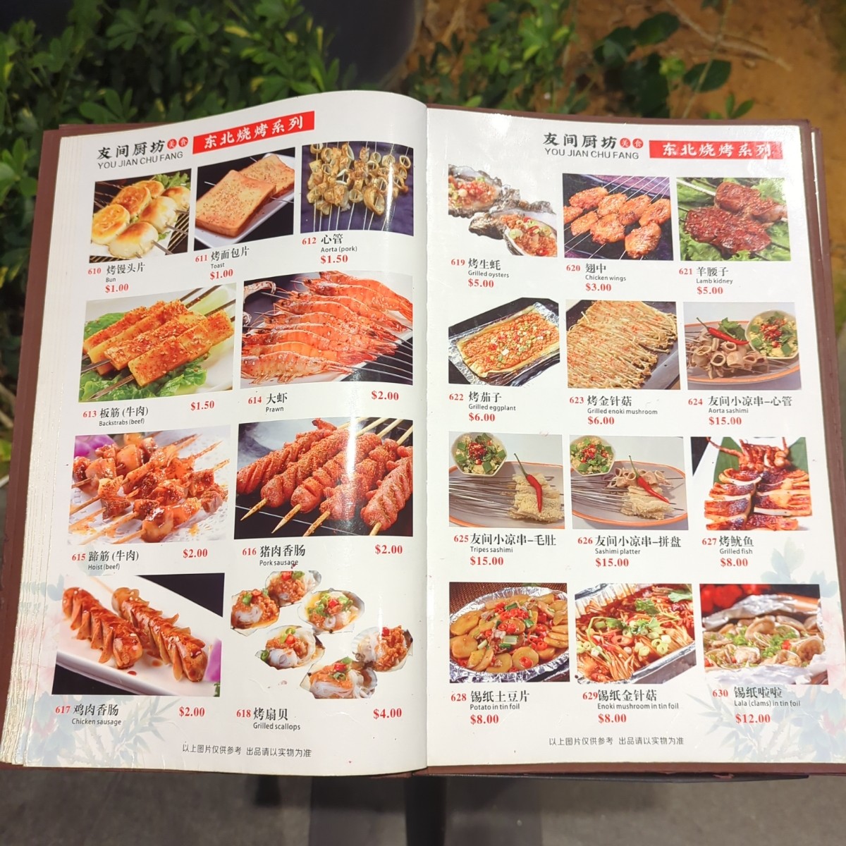 Menu image of 友间厨坊 A KITCHEN:  shot by Y2L