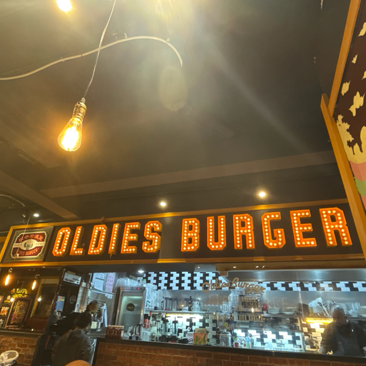 Oldies Burger 歐帝斯美墨餐廳 の雰囲気の写真： by憂憂 