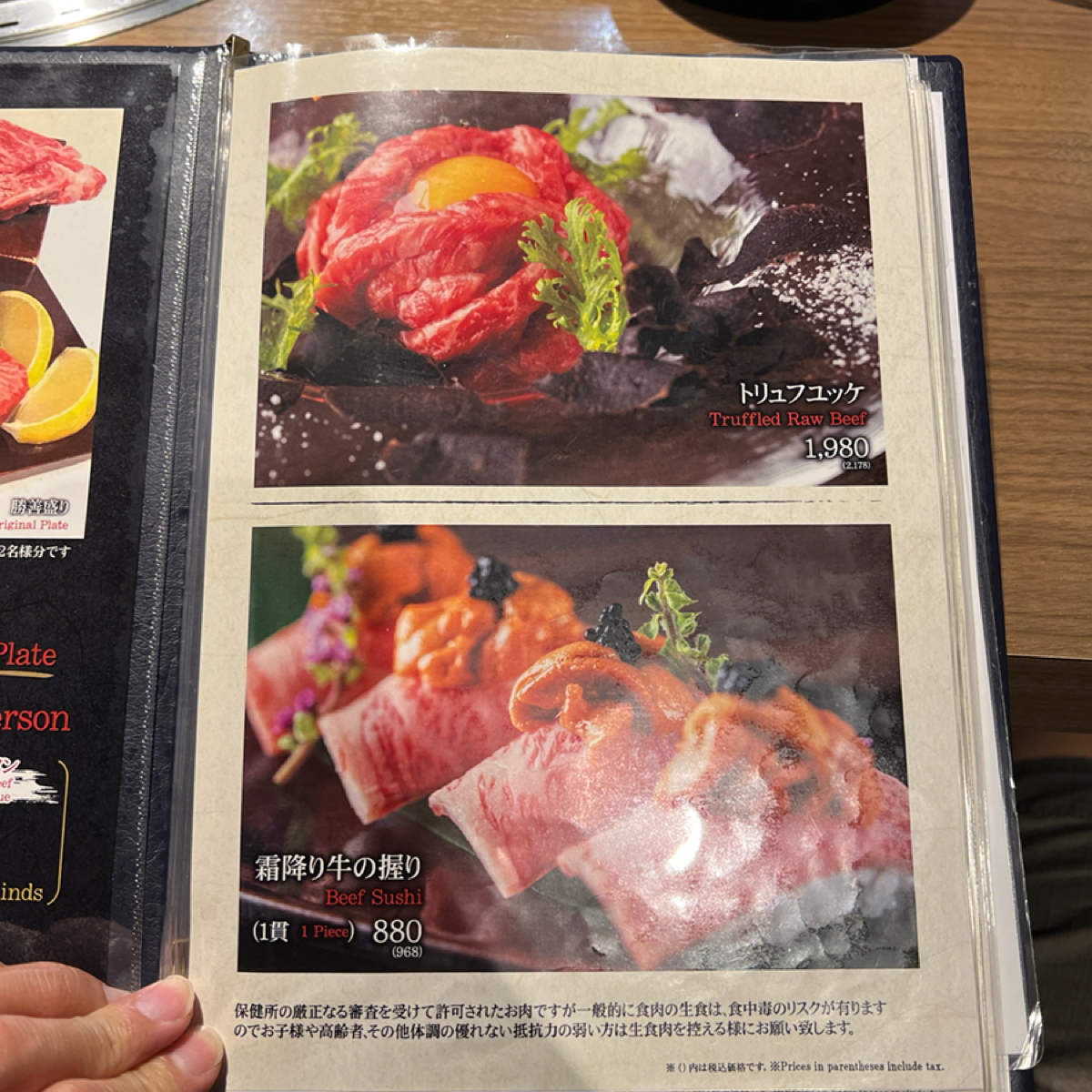 Yakinikutakumi Katsuzen（燒肉匠 勝善） のメニューの写真： byLESTER 