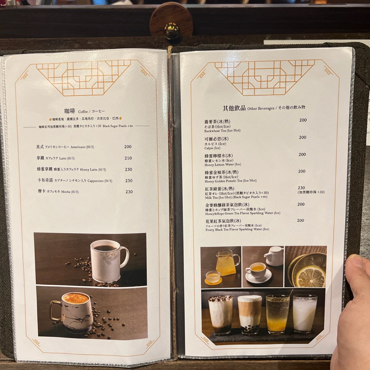 Menu image of 三希堂人文空間:  shot by Hazel