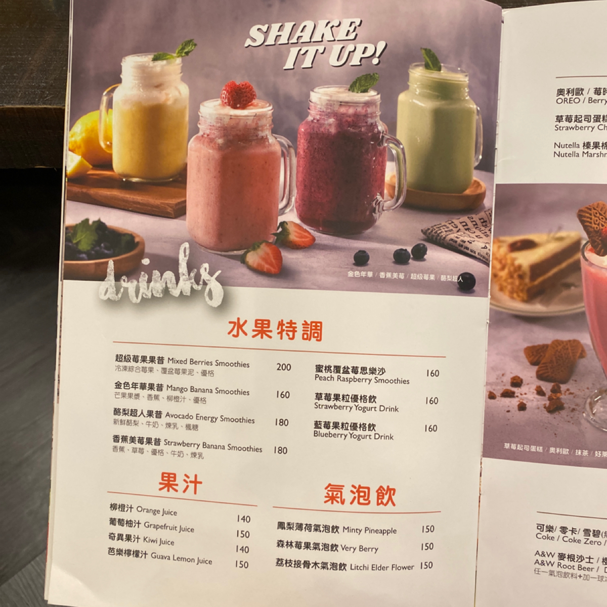 Menu image of 樂子美式餐廳 the Diner 南港店:  shot by 小羊的食記 JFGT