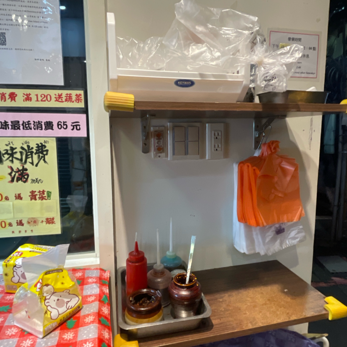 極鮮滷味 の雰囲気の写真： by等下吃什麼 