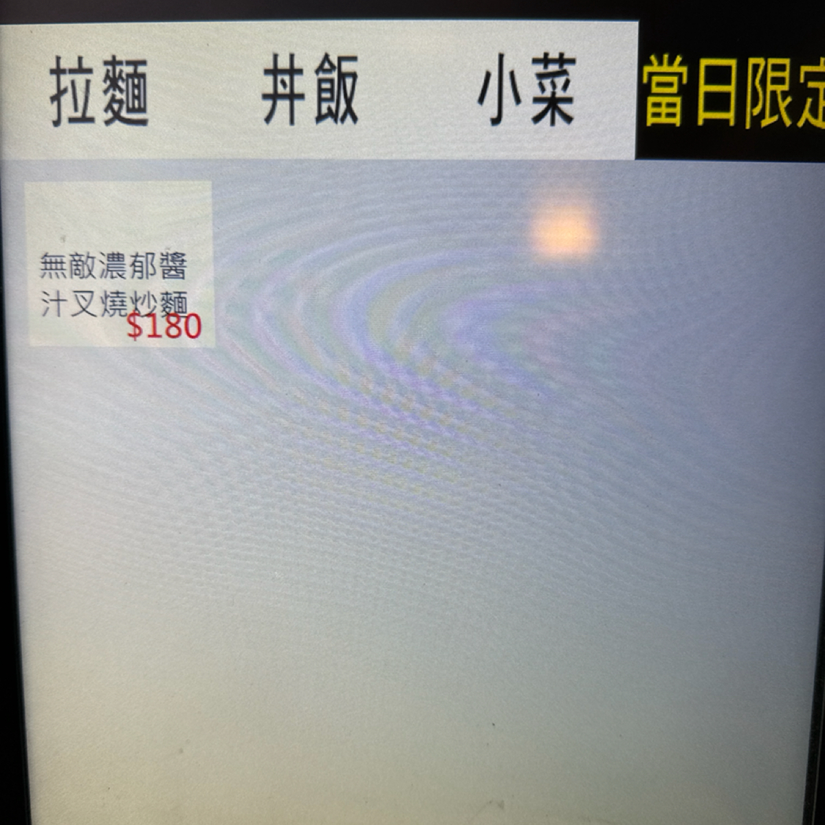 あお．実家和食処 のメニューの写真：菜單 by跟著小胖吃胖胖 