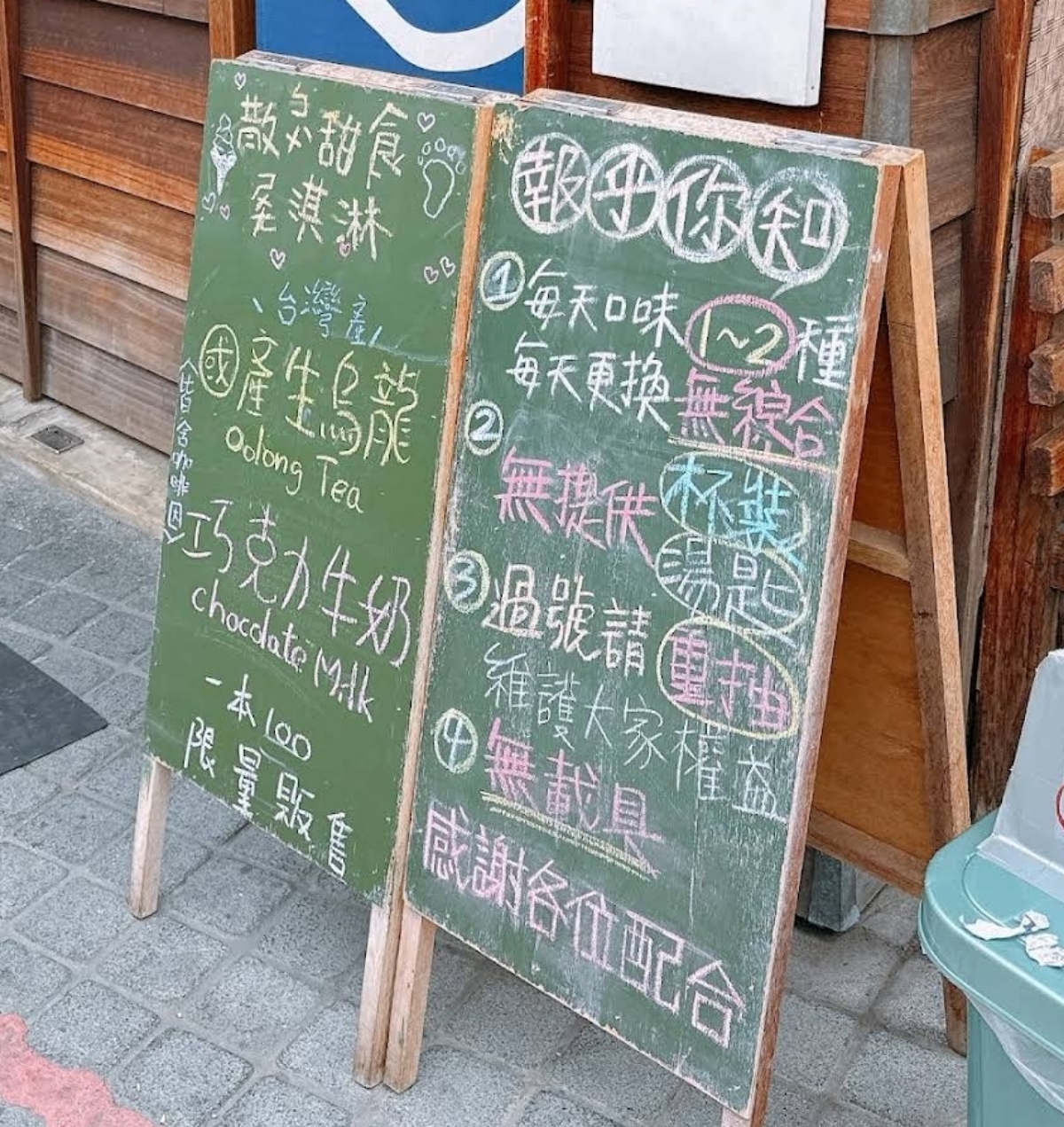蜷尾家 甘味処 のメニューの写真： by佩佩不是佩佩豬 